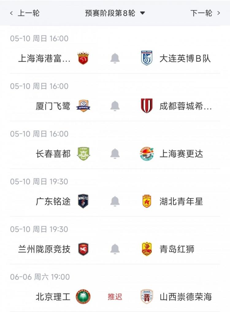 世体：费兰若离队只考虑去欧洲豪门，巴黎已接触球员并在领先位置